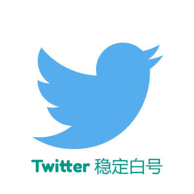 Twitter/X账号分类